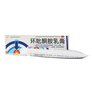环吡酮胺乳膏价格