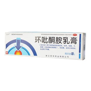 环吡酮胺乳膏(圣华)