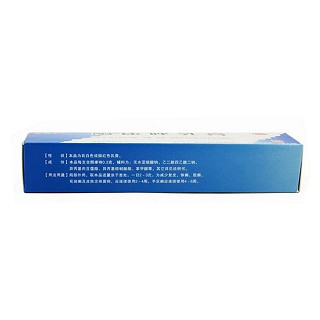 酮康唑乳膏(速佑宁)