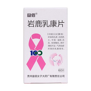 岩鹿乳康片价格