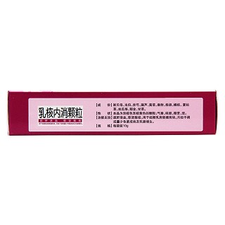 乳核内消颗粒(10g*6袋)