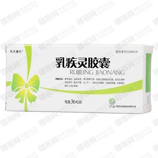 乳疾灵胶囊价格
