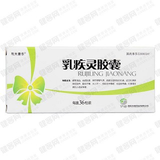 乳疾灵胶囊(利夫康乐)