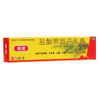 盐酸萘替芬乳膏(欣欣)