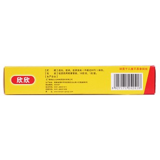 盐酸萘替芬乳膏功效作用厂家