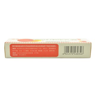 硝酸咪康唑乳膏(选清)