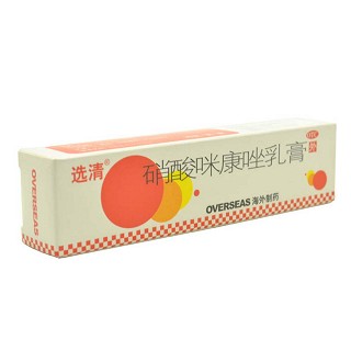 硝酸咪康唑乳膏(20g)