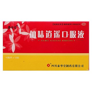 加味逍遥口服液(泰华堂)