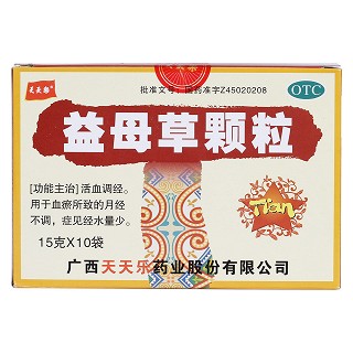 益母草颗粒价格