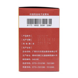 益母草颗粒(15g*10袋)