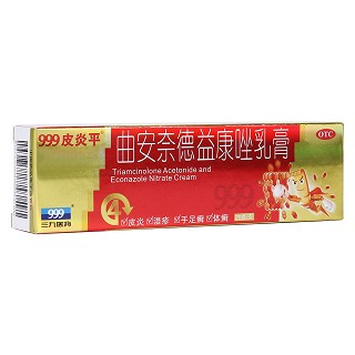 曲安奈德益康唑乳膏(华润三九)