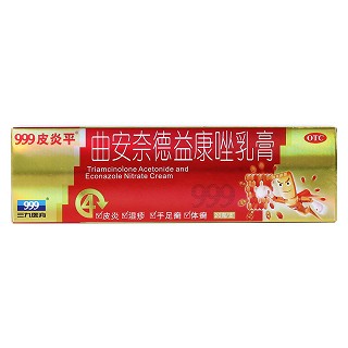曲安奈德益康唑乳膏价格