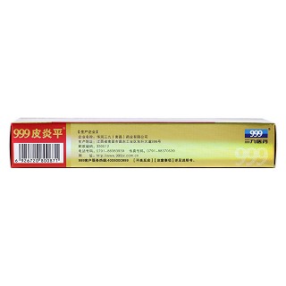 曲安奈德益康唑乳膏(20g)