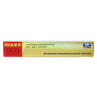 曲安奈德益康唑乳膏功效作用厂家