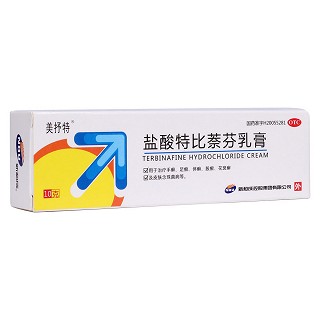 盐酸特比萘芬乳膏(美抒特)