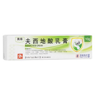 夫西地酸乳膏(奥络)