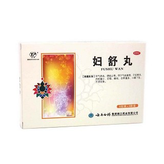 妇舒丸(云丰)