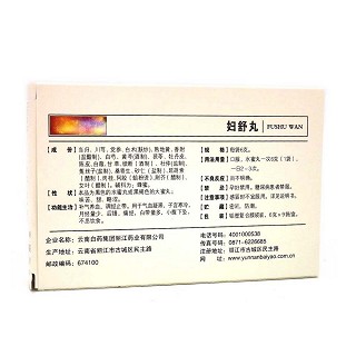 妇舒丸价格