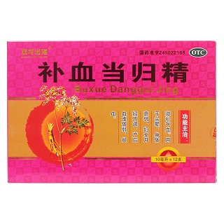 补血当归精价格