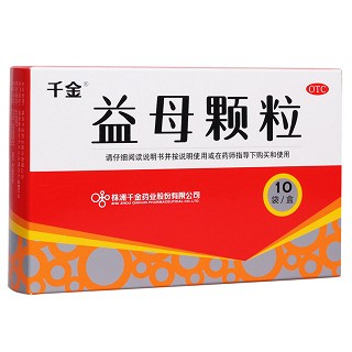 益母颗粒(千金)