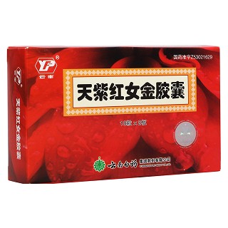 天紫红女金胶囊(云丰)
