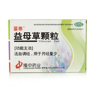 益母草颗粒(襄阳隆中)