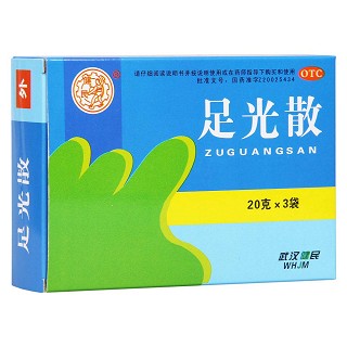 足光散(健民)