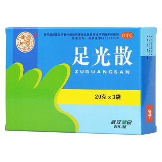足光散(健民)