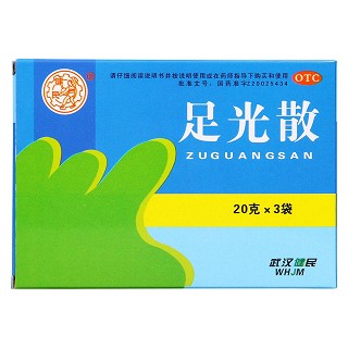 足光散(20g*3袋)