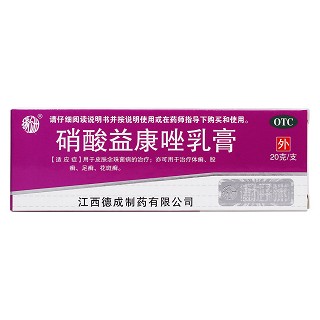 硝酸益康唑乳膏价格