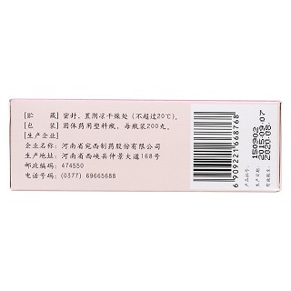 浓缩当归丸功效作用厂家