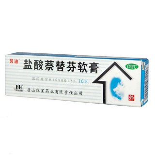 盐酸萘替芬软膏价格