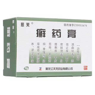 癣药膏(愈芙)
