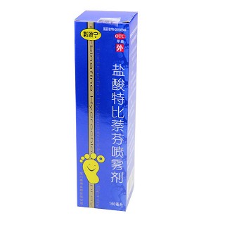 盐酸特比萘芬喷雾剂(剿喷宁)