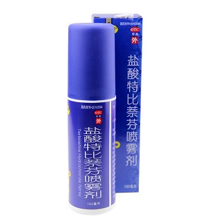 盐酸特比萘芬喷雾剂价格