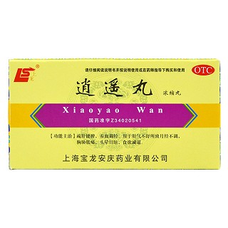 逍遥丸(上龙)