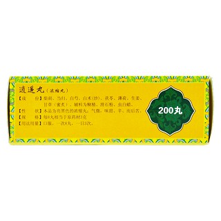 逍遥丸价格
