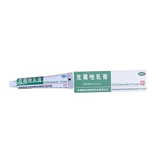 克霉唑乳膏(新和成皖南)