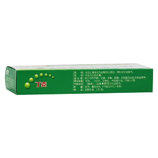 盐酸特比萘芬乳膏(丁克)
