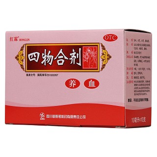四物合剂(10mg*10支)