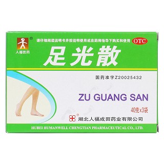 足光散价格