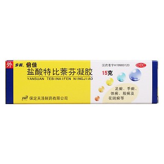 盐酸特比萘芬凝胶价格