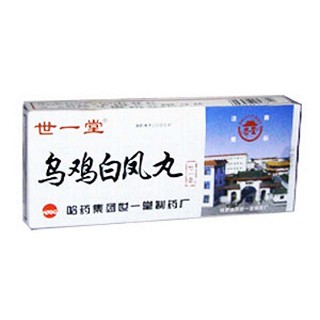 乌鸡白凤丸(世一堂)