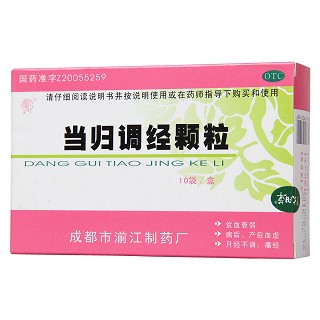 当归调经颗粒(10g*10袋)