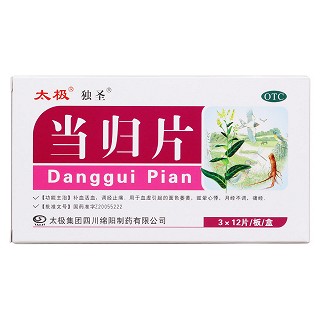 当归片价格
