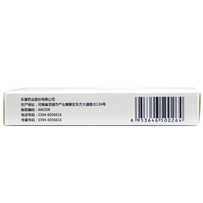 盐酸氨溴索缓释胶囊(帅克坦)