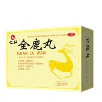 全鹿丸(仁和)