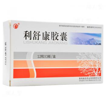 利舒康胶囊(益欣)