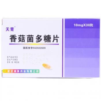香菇菌多糖片