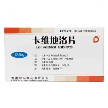 卡维地洛片(绿岛)
